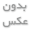 ساختمان پیش ساخته